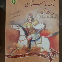 تعدادی کتاب هر کدام ۱۰۰ تومان