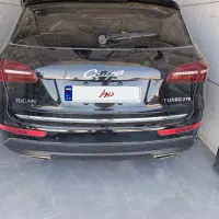 کوپا