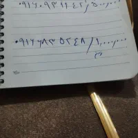 فروش خط