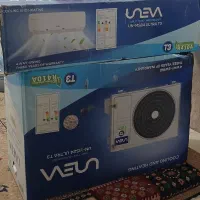 کارتن اسپلیت UNEVA