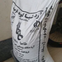 آرد