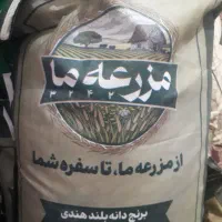 برنج هندی مزرعه ما روغن