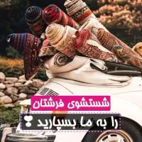 قالیشویی آبروان شستشوی 100٪تضمینی