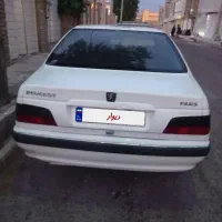 سلام