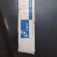 بلبرینگ ZWZ