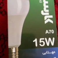 چراغ(( عکس سوم نگاه کنید))