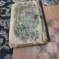 رزق و روزی دعا بازگشت معشوق