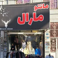 تجاری-70-متر-باغ-فیض-بعلاوه-دو-طبقه-مستقل-بالاش