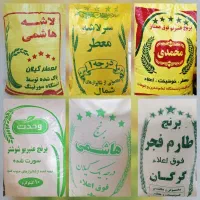 انواع برنج ایرانی معطر  نیمدانه/سرلاشه/طارم/عنبربو