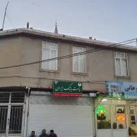 خانه فروشی توبره ریز