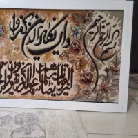 تابلو فرش ماشینی
