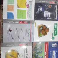کتاب تست و تمرین