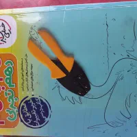 گام به گام دهم تجربی و نمونه سوالات شیمی