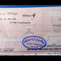 خدمات مشاوره ثبتی صیادی