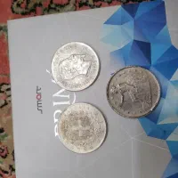 سکه کلکسیونی