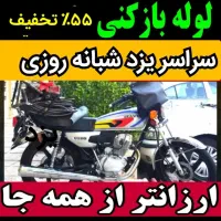چاهبازکن فنرزن فنرزنی منصف ارزانترین فنرزدن فاضلاب