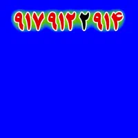 سیمکارت سه کدینگ 917-912-914