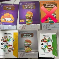 کتاب تست فنی حرفه ای کامپیوتر