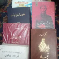 کتاب|کتاب و مجله ادبی|نجفآباد, امیرآباد|دیوار