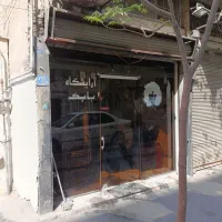 مغازه۱۳متری