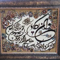 تابلو فرش ماشینی