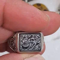 انگشتر های استاد آذری