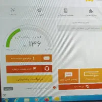 حسابداری ومالی