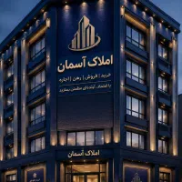 رهن-آپارتمان-75متری-پیامبر-اعظم