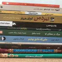 تعدادی کتاب در حد نو