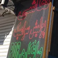 فروش تابلو ال ای دی