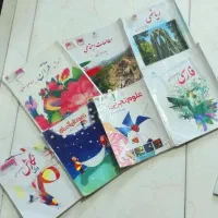کتاب درسی پنجم چهارم  سالم تمیز