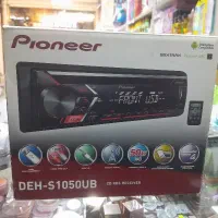 ضبط پاینونیر  اصلی
