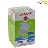 لامپ