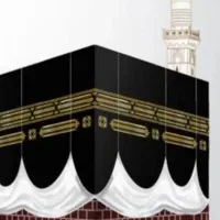 فیش حج عمره