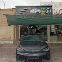 سلام به یک شاگرد دودی نیازمندیم