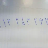 خط0912