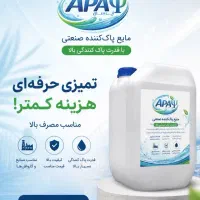 نرم کننده لباس و مایع لباسشویی گالنی قیمت مناسب