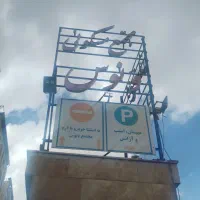 ونوس-89متر-2خواب