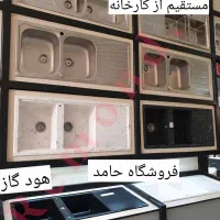 جشنواره سینک گرانیتی شیرالات اهرمی هود فرHR4