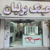 خواستار فروشنده خانوم