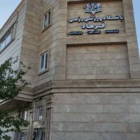 زیرزمین باشگاه