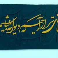 تابلو|تابلو، نقاشی، عکس|اسفراین, |دیوار