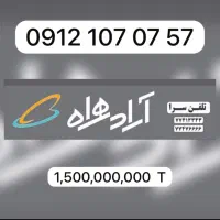 0912.107.07.57