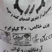 آردگندم