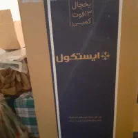 یخچال ۱۳فوت ایستکول