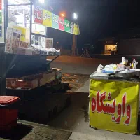 دکه کیوسک