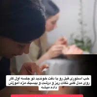 درآمد ماهی ۲۰ میلیون