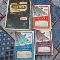 کتاب آزمون مربی امور تربیتی