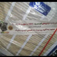 کولر آبی