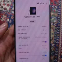 s23 ultra 256g|موبایل|لردگان, |دیوار